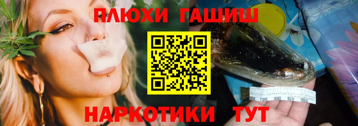 ГАШ Cannabis  Гашиш ice o lator  где купить наркоту  ГАШ  Озёры  Вход с VPN 