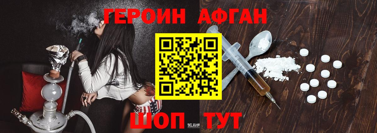 ГЕРОИН гречка  Вход с VPN  Озёры 
