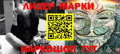 марихуана Бузулук
