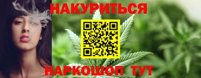 марихуана Бузулук