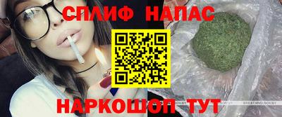 марихуана Бузулук