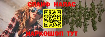 марихуана Бузулук