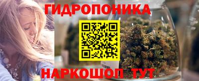 марихуана Бузулук