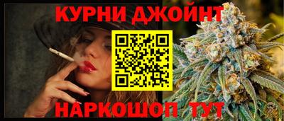 марихуана Бузулук