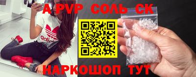 ALPHA PVP Бугуруслан