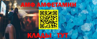 ALPHA PVP Бугуруслан