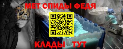 ALPHA PVP Бугуруслан
