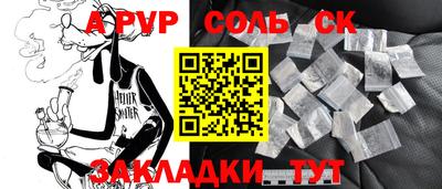 марихуана Бузулук