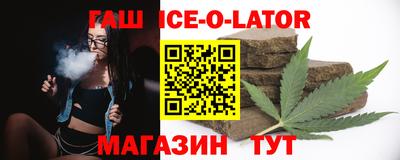 марихуана Бузулук