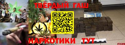 марихуана Бузулук