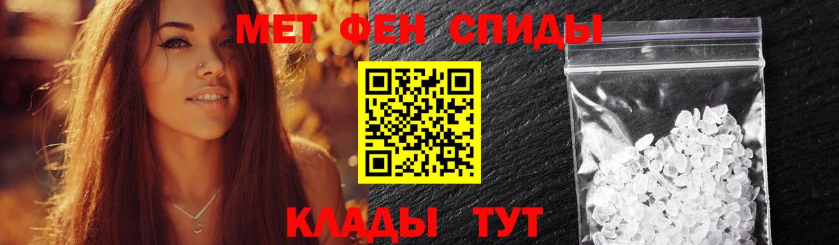 Первитин пудра  Вход с VPN  Озёры 
